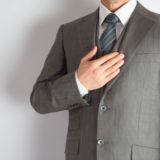 【面接対策】転職活動の面接で着用するスーツ。どのようなものが適切？